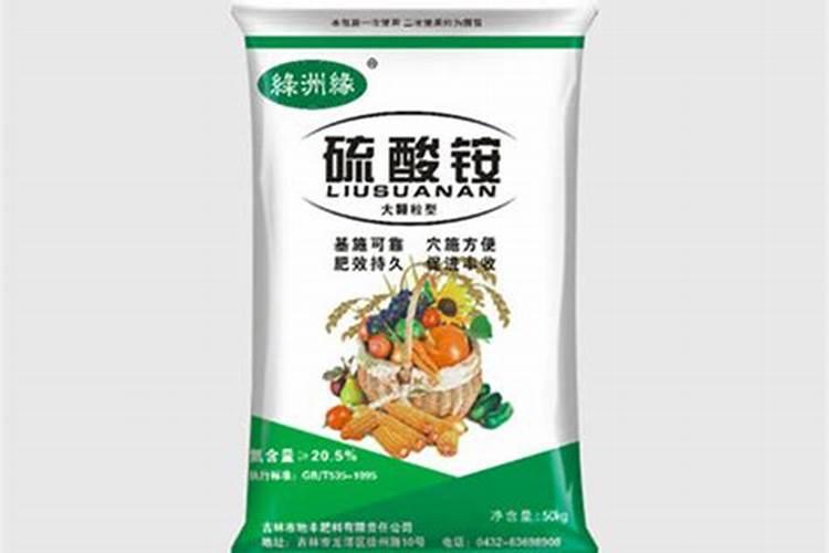 河北沃汇丰肥料主要生产什么肥
