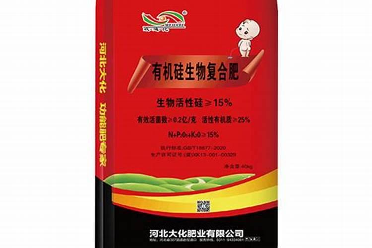 水溶硅肥,液体硅肥的生产企业哪一家最好？