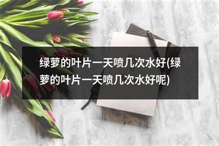 叶面喷施硼肥的最佳时间 硼肥应该怎么用