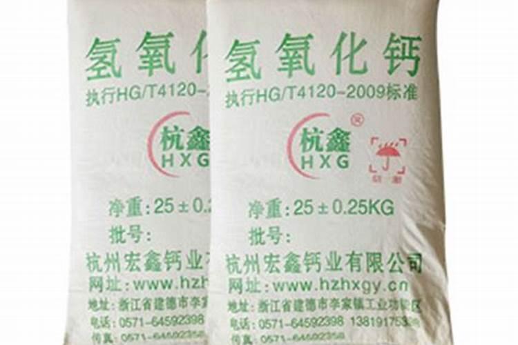 氢氧化钙的用途有哪些？