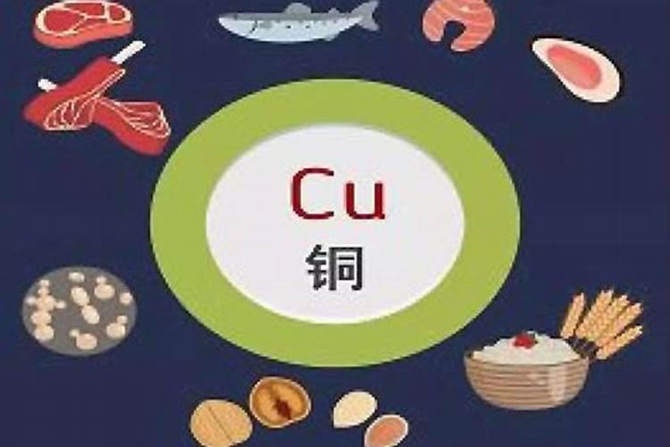 有机铜和无机铜怎样区别: