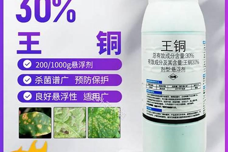 杀菌剂和叶面肥能混用吗