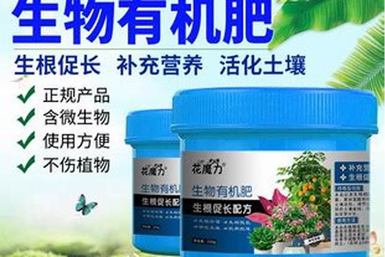 有机肥可以兑水浇花吗