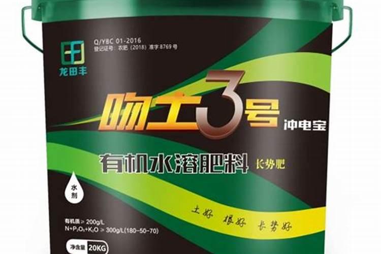 复合肥和复合肥料有什么区别
