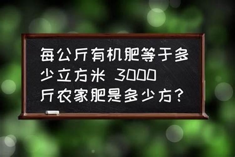 油菜籽一亩用多少化肥花卉百科
