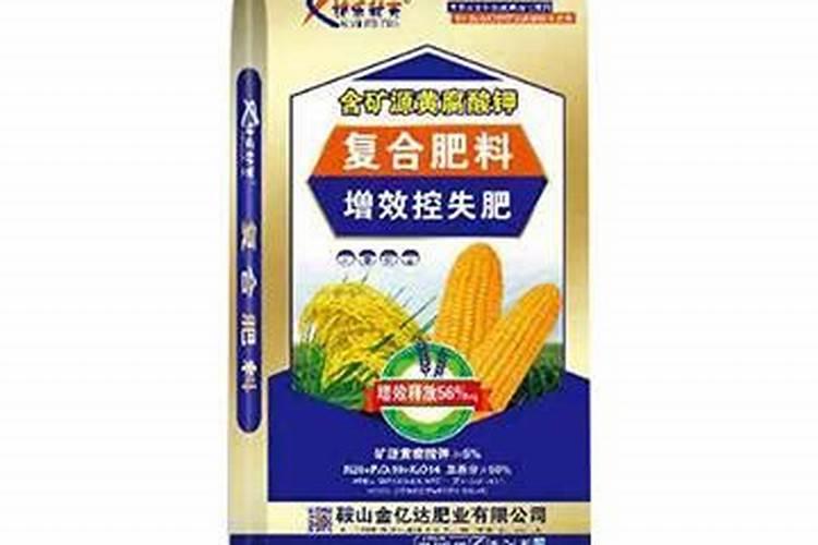 矿源黄腐酸钾多少钱一吨