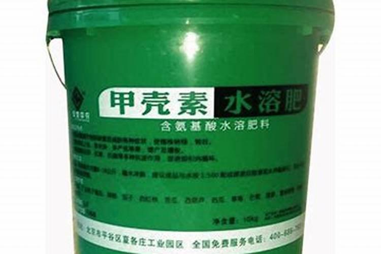 甲壳素水溶肥的功效与作用