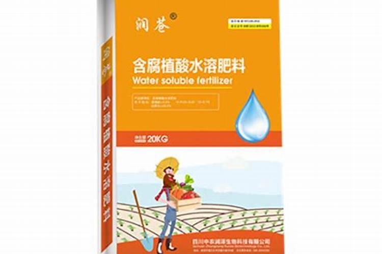 中国水溶肥的前十名 中国水溶肥的前十名是