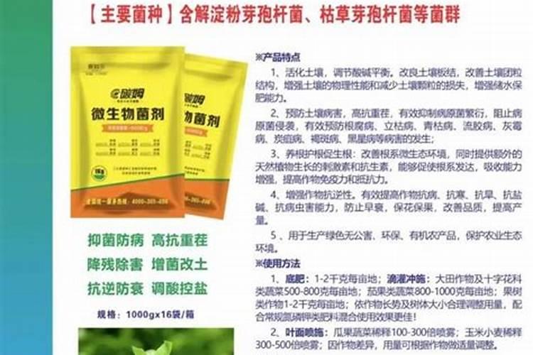 红牛钾肥一包多少公斤