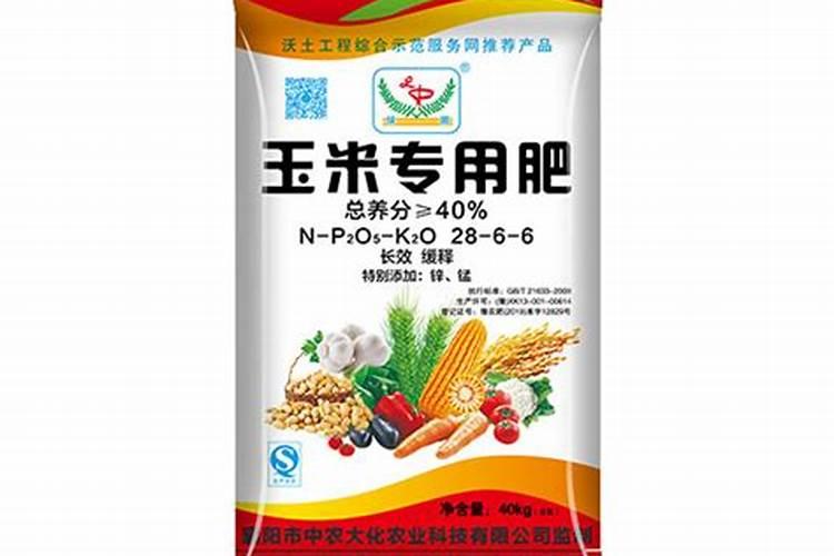 玉米专用肥哪个品牌好