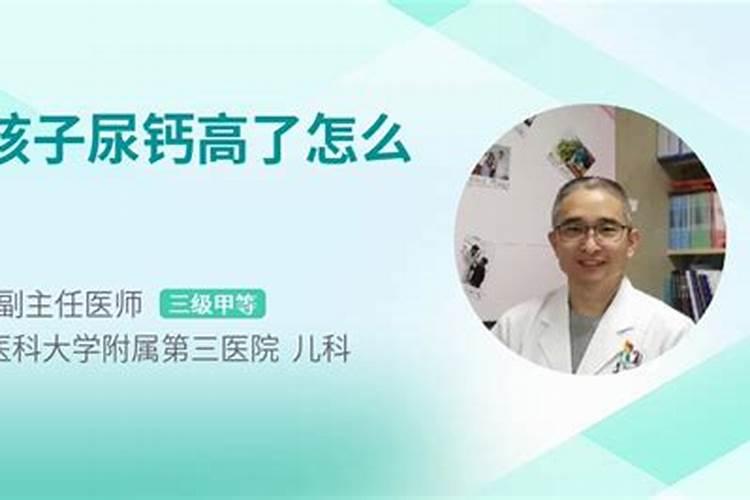 植物缺钙怎么解决？
