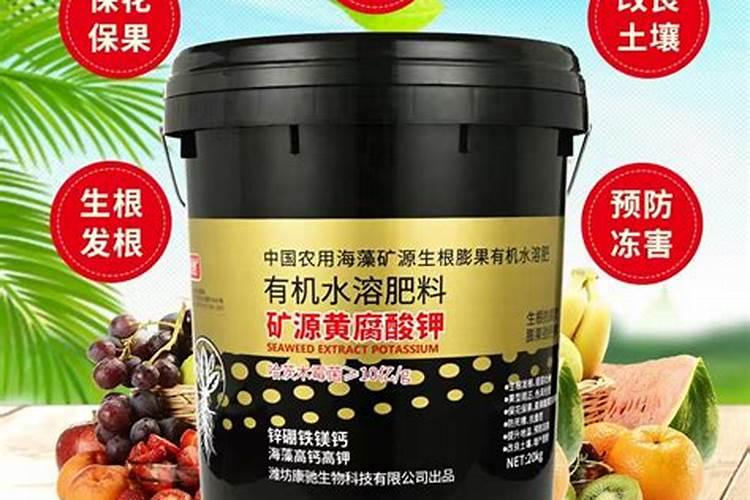 黄腐酸钾的执行标准是多少