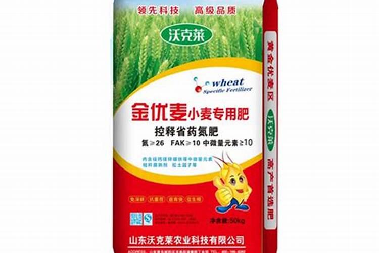 小麦肥料的最佳配方氮磷钾的比例是多少
