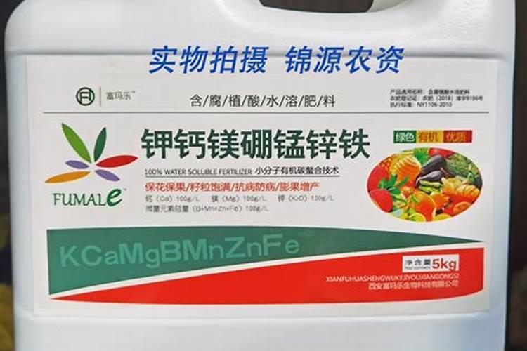 国内最高含量液体钙肥