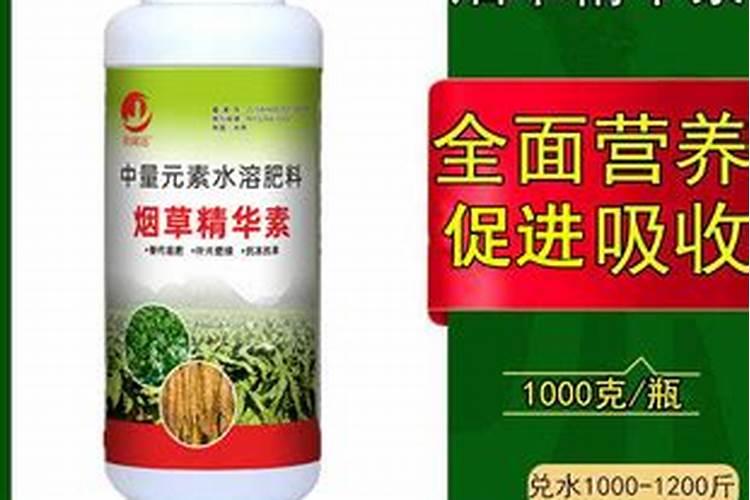烟叶不落黄喷什么药