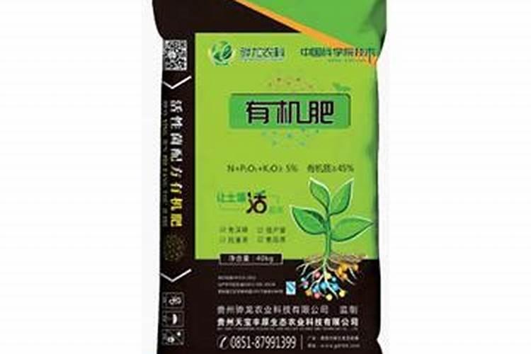查有机肥中的生物菌起什么作用
