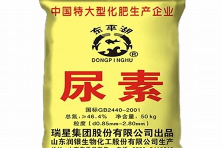关于化肥的问题