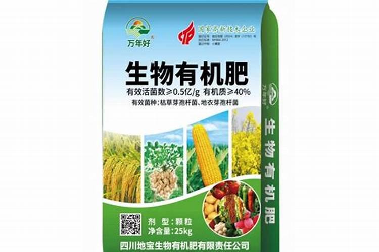 你好 开办一个小型有机肥加工厂需要多少钱呢？