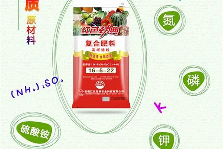 硝硫基和纯硫基复合肥哪个好
