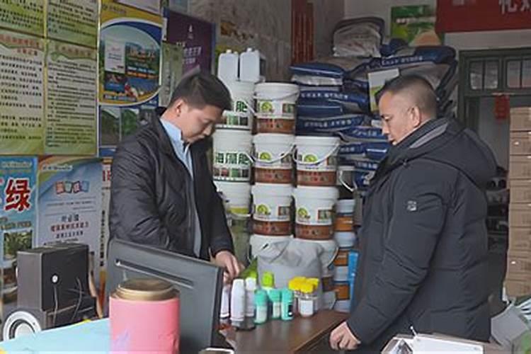 我想开个卖农药化肥的店。但是自己在这方面是新人,什么都不懂.问下...