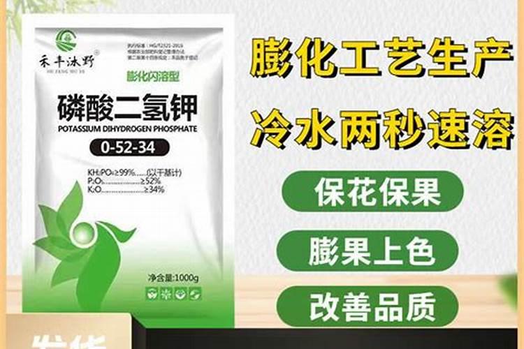 有机水溶肥料叶面肥喷施时加点磷酸二氢钾行不行