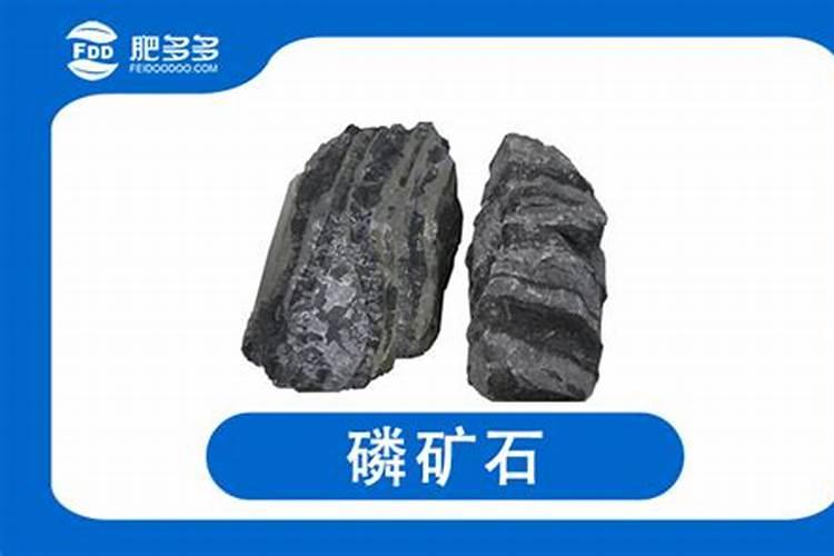 磷肥是什么肥料做成