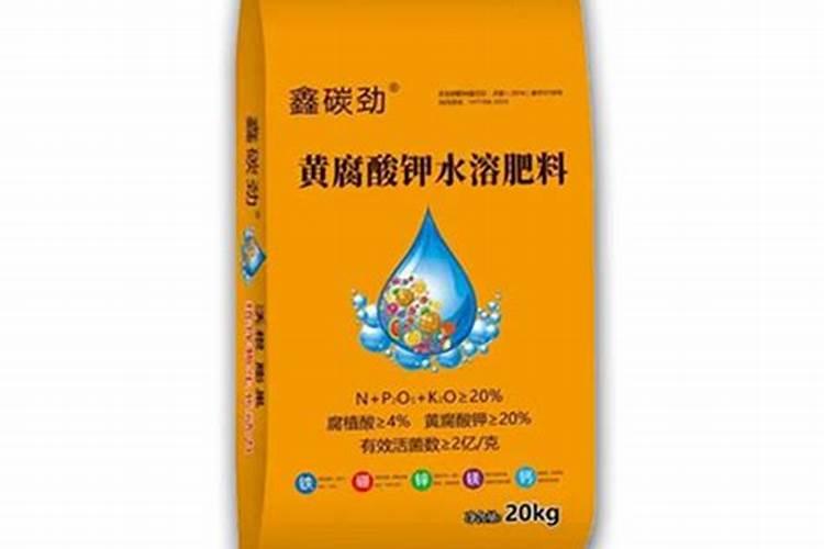 黄腐酸钾生产厂家