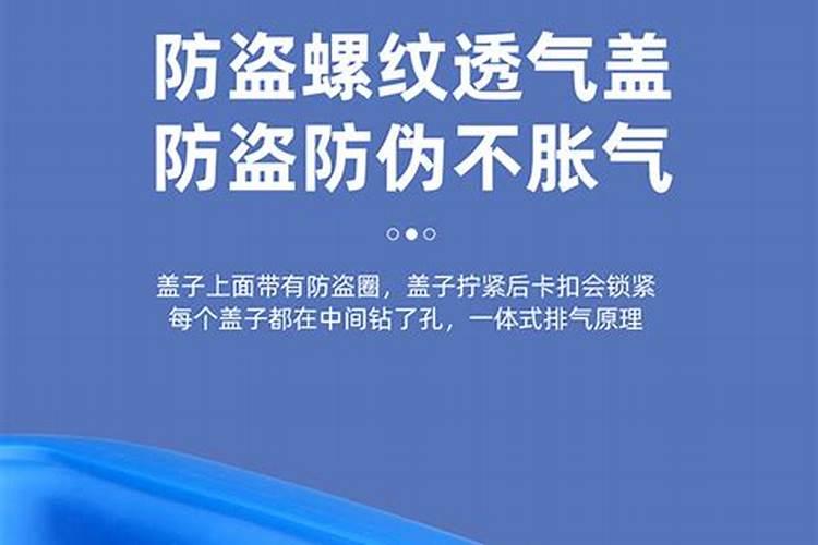 过氧乙酸塑料桶灌装后会胀气或爆炸,如何解决