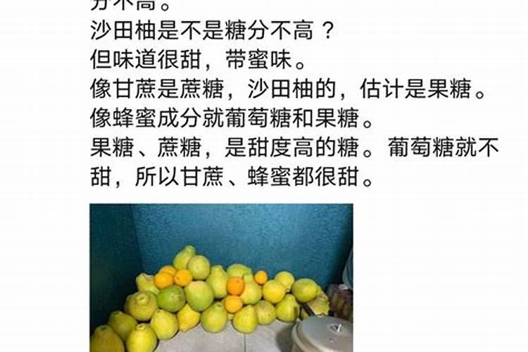 沙田柚在着色期的时候施肥时间是什么时候？还有施什么样的肥料科学？