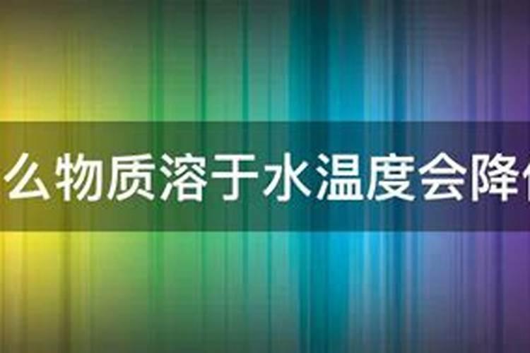 硝酸铵和水反应什么现象