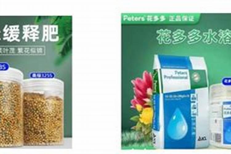 怎么鉴别进口水溶肥的真假
