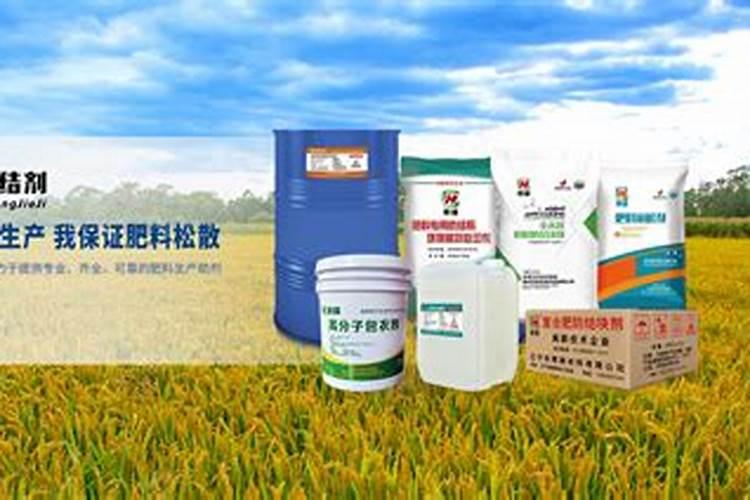 复合肥防结块剂的成分是什么？