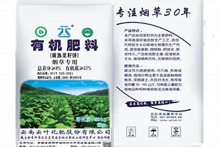 花生苗期喷什么叶面肥好？不同时期如何施肥