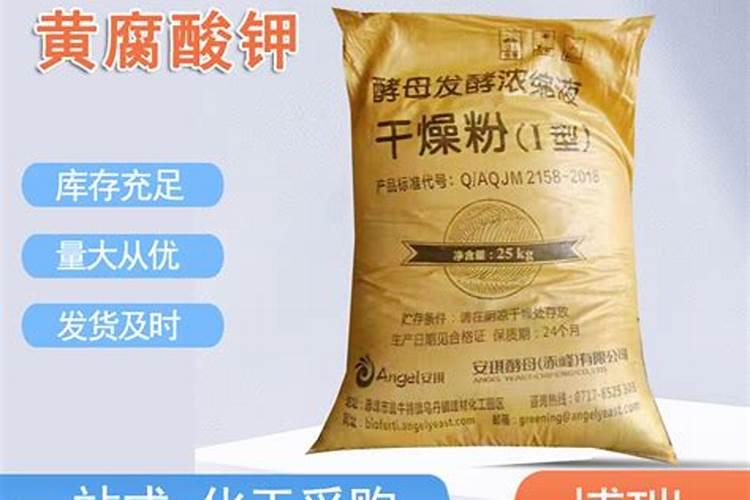 黄腐酸钾,黄腐酸浓缩液在肥料中,水产养殖中的应用