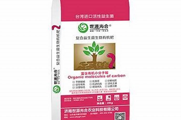 em有机肥发酵剂益生菌