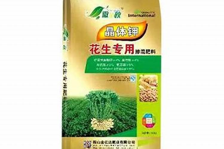 花生专用肥料