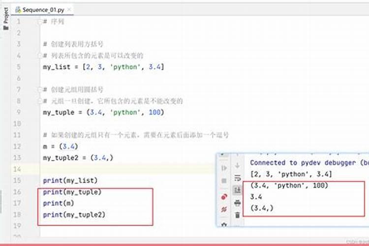 .append是什么意思？
