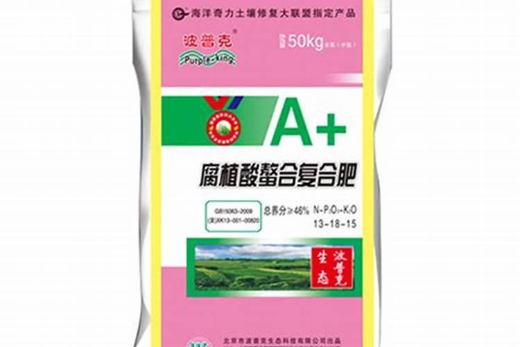 含腐殖酸的肥料有什么作用？