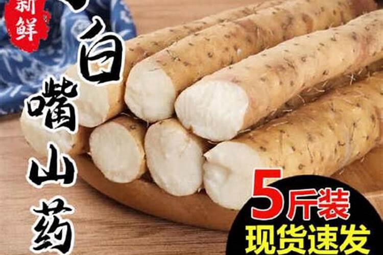 山药种植用什么肥料最科学
