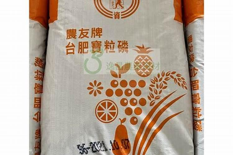 品牌榜:2024年水溶肥十大品牌排行榜 投票结果公布【新】