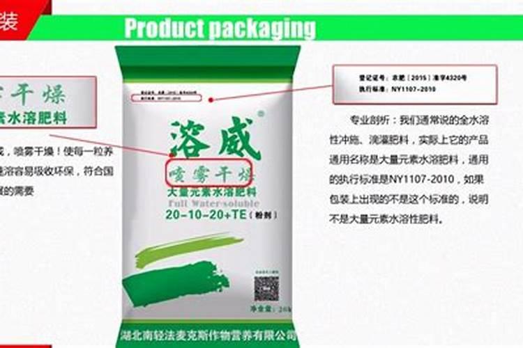 有机水溶肥能代替尿素追肥吗？