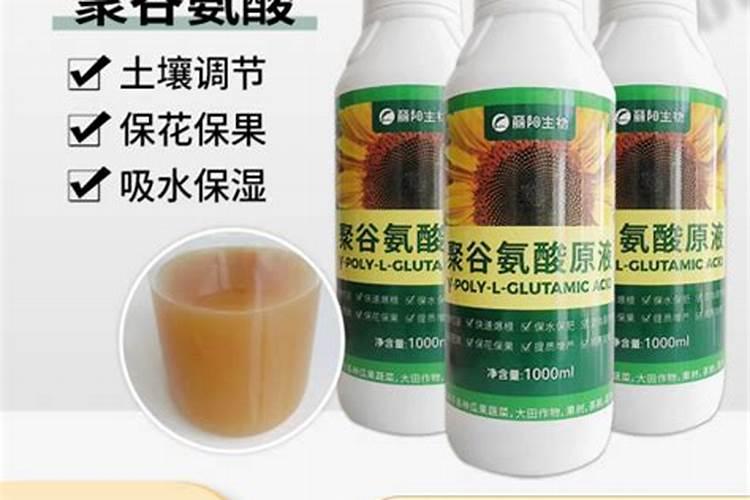 聚谷氨酸肥料使用是水剂冲施好,还是颗粒和肥料混合使用好