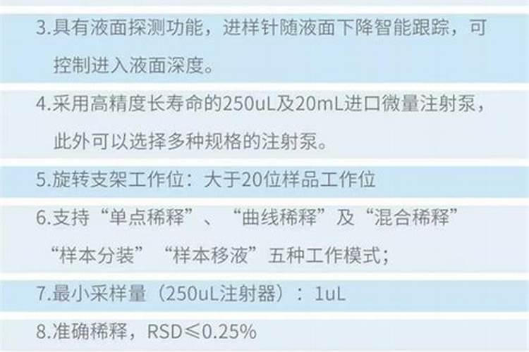 流体硼的作用与用法