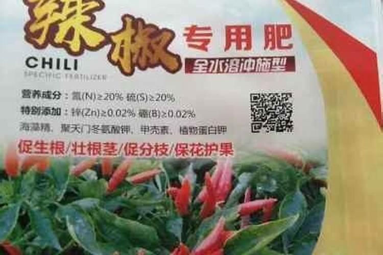辣椒的根腐病用什么防治？
