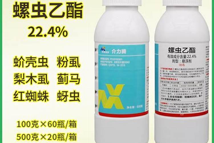 果树杀虫剂哪种最好？