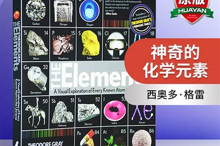 如何划分“大量元素”和“微量元素”？