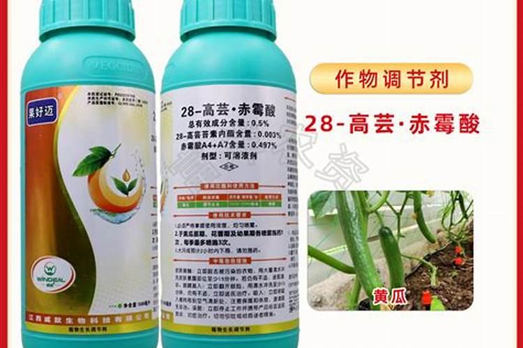 威敌果好迈棉花药害