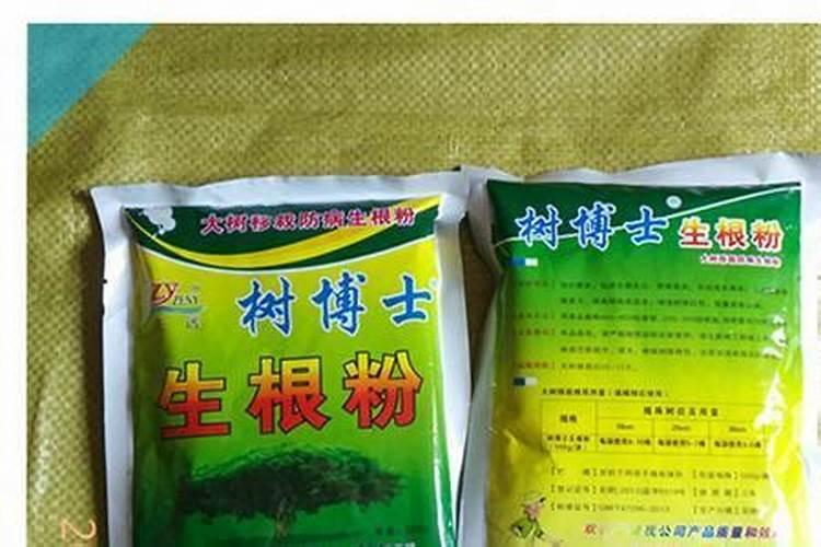 有机肥料是生根粉吗