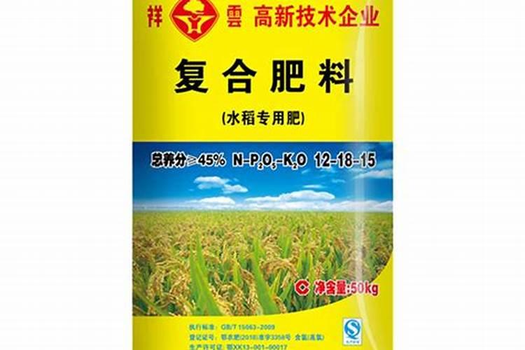 水稻叶面肥哪种好 如何正确喷施
