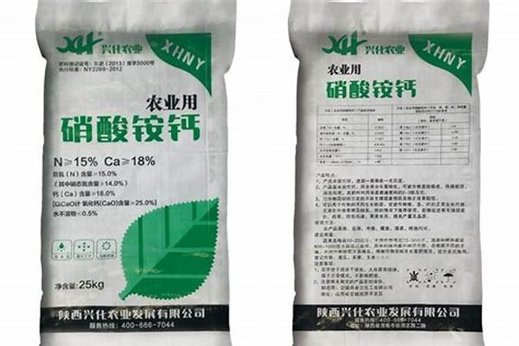 硝酸铵钙肥效期多少天